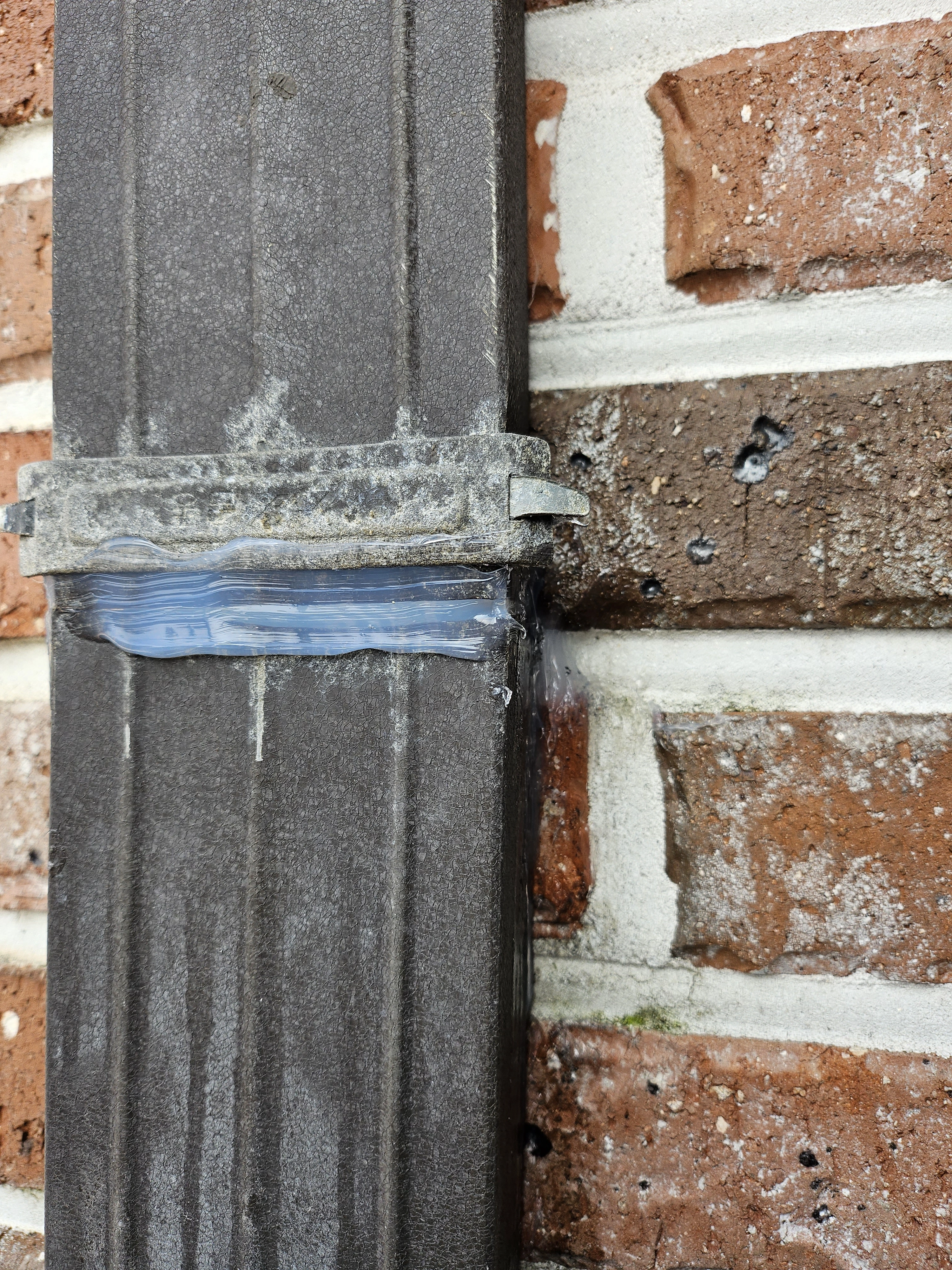 우수관 수리 사례 3 후