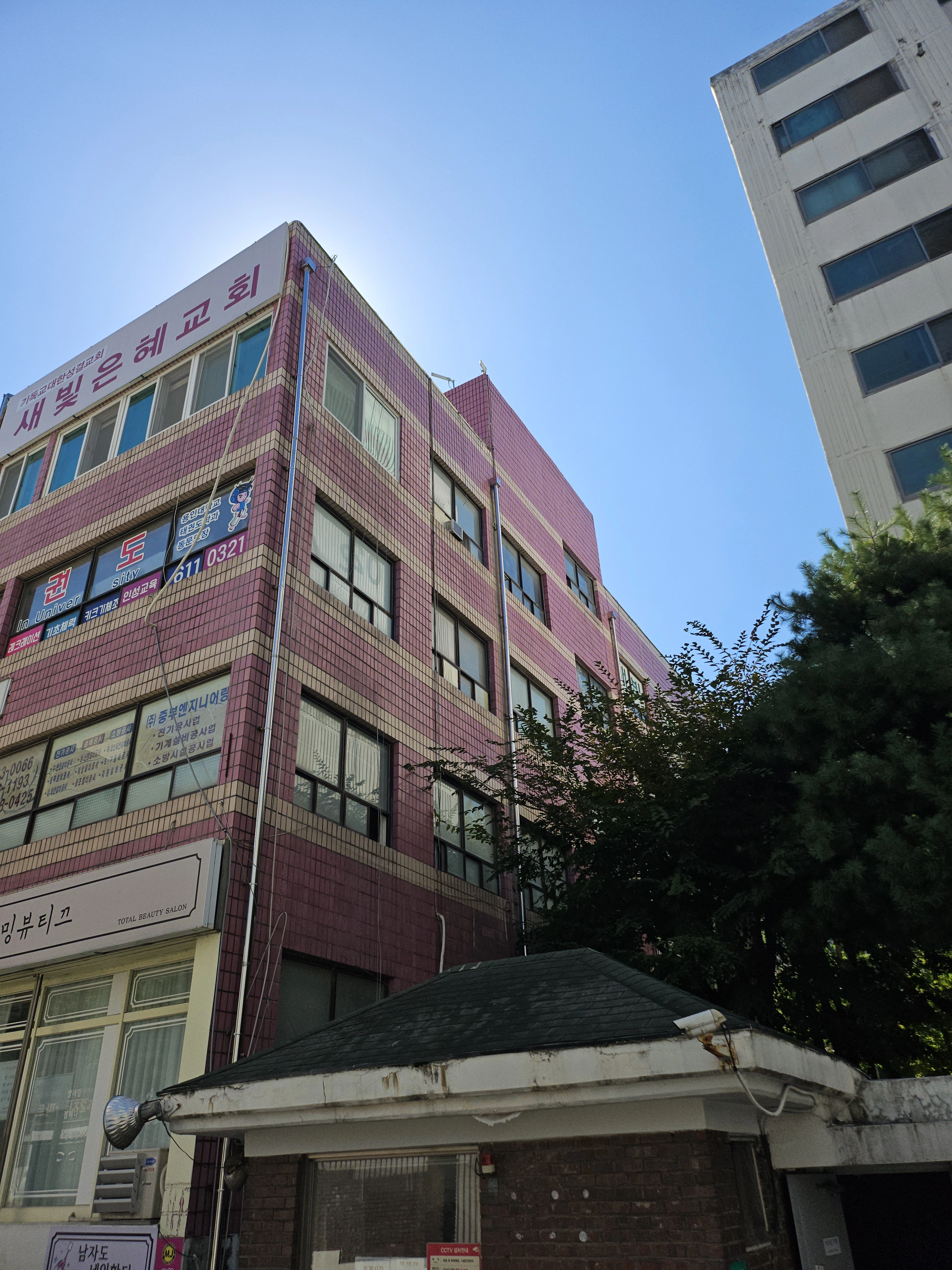 노후 우수관 교체 1 전