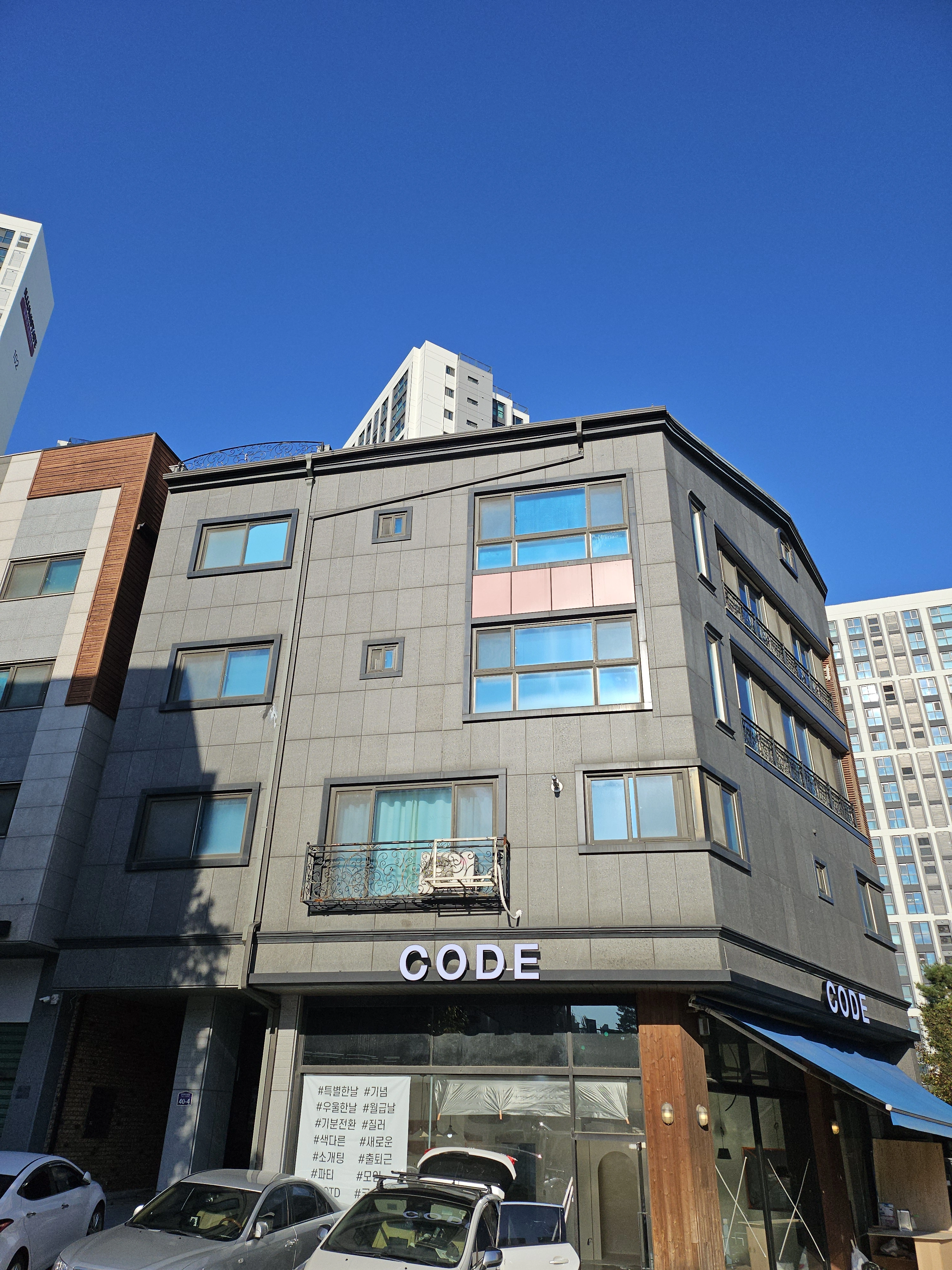 우수관 신규 시공 2 후