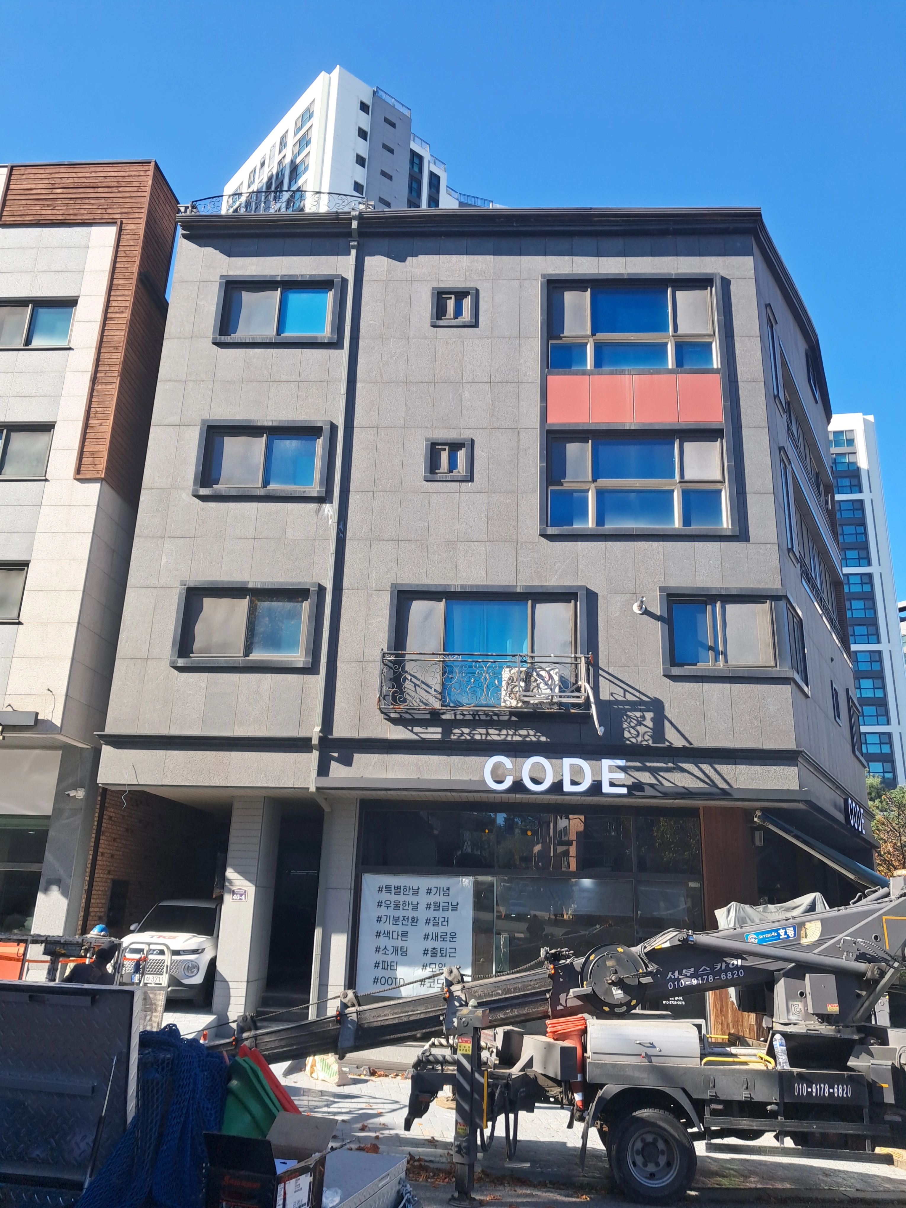 우수관 신규 시공 2 전