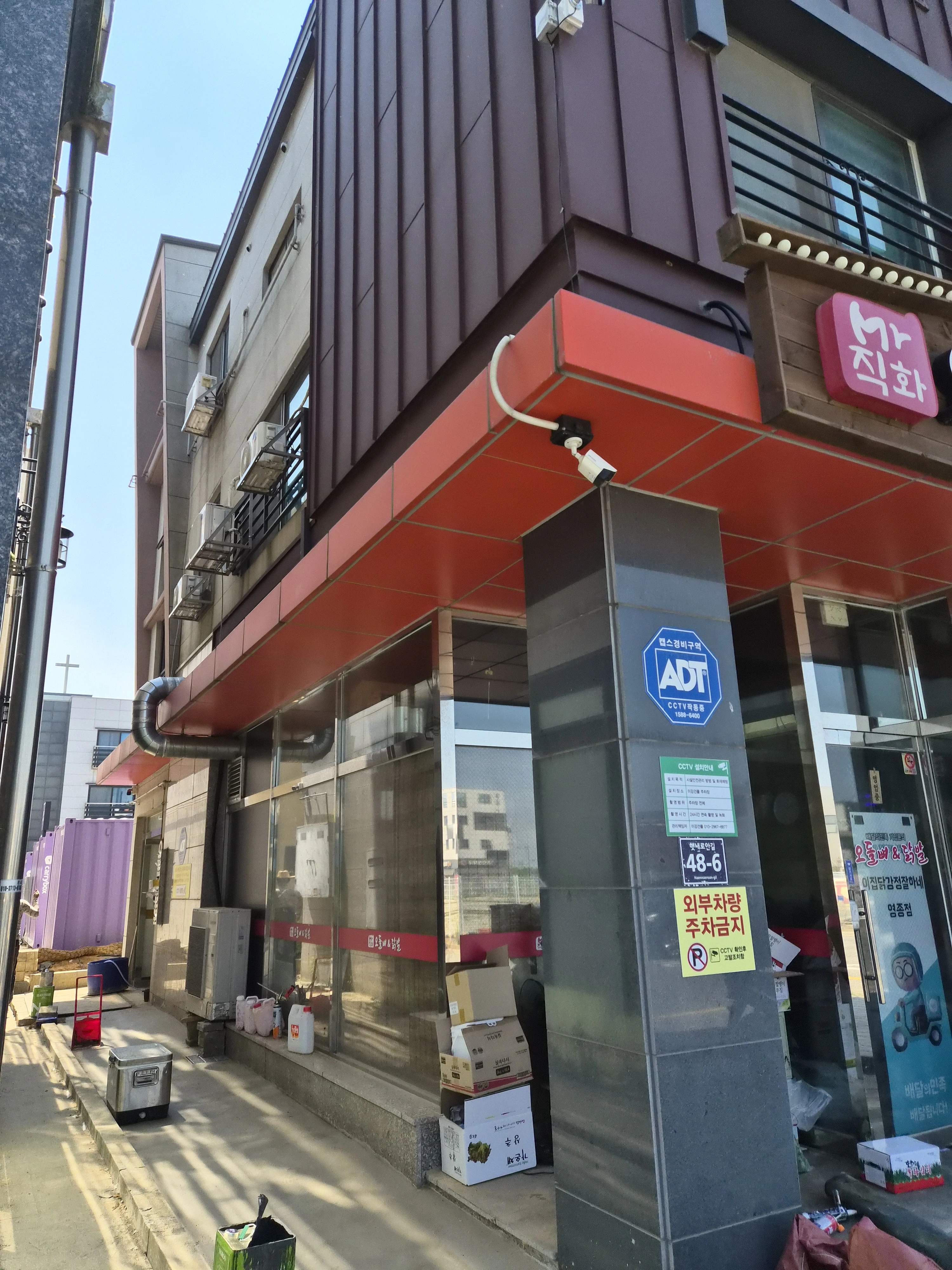 인천 지붕물받이교체 시공 완료 후 2