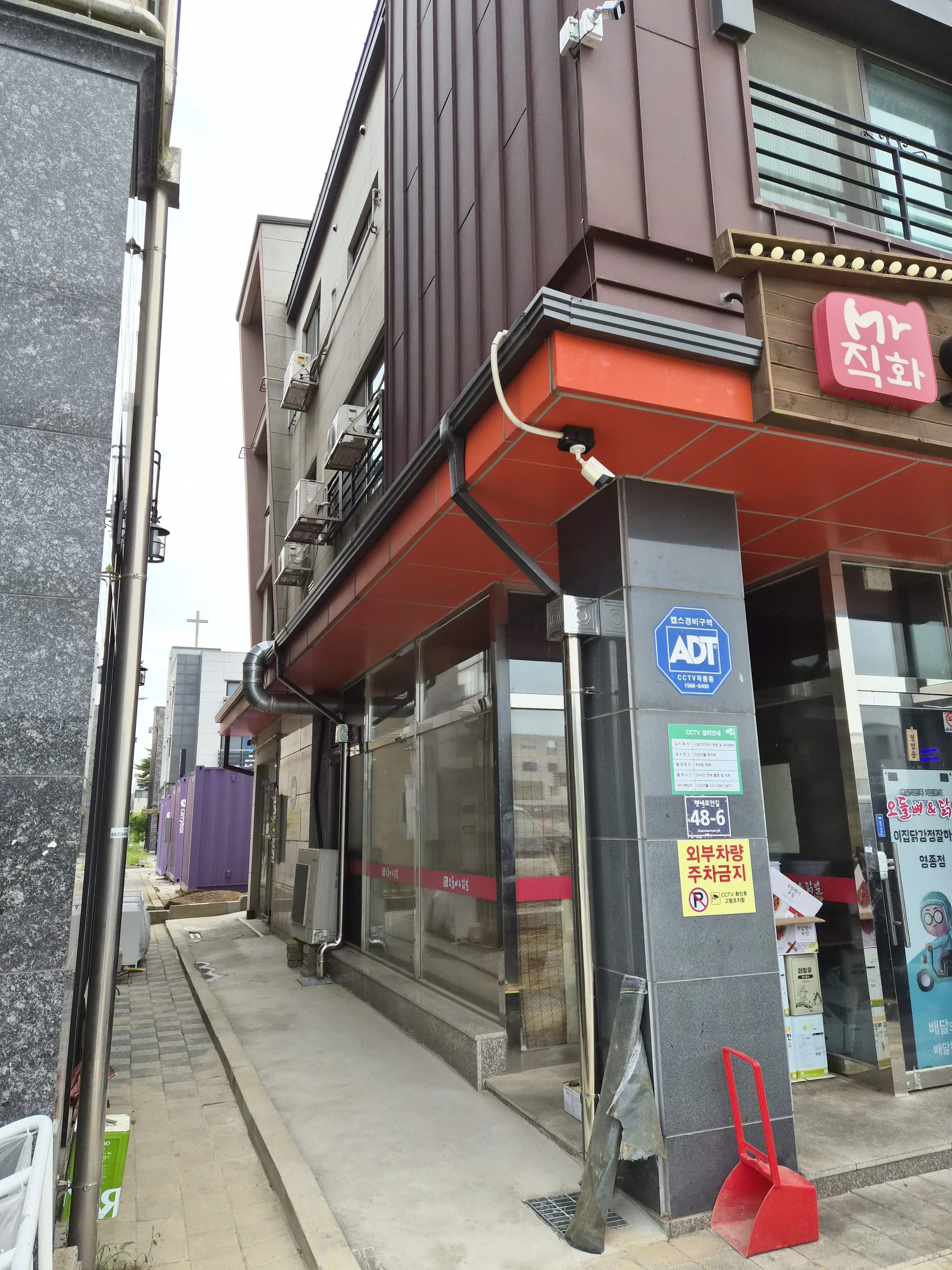 부천 지붕물받이교체 시공 전 현장 1