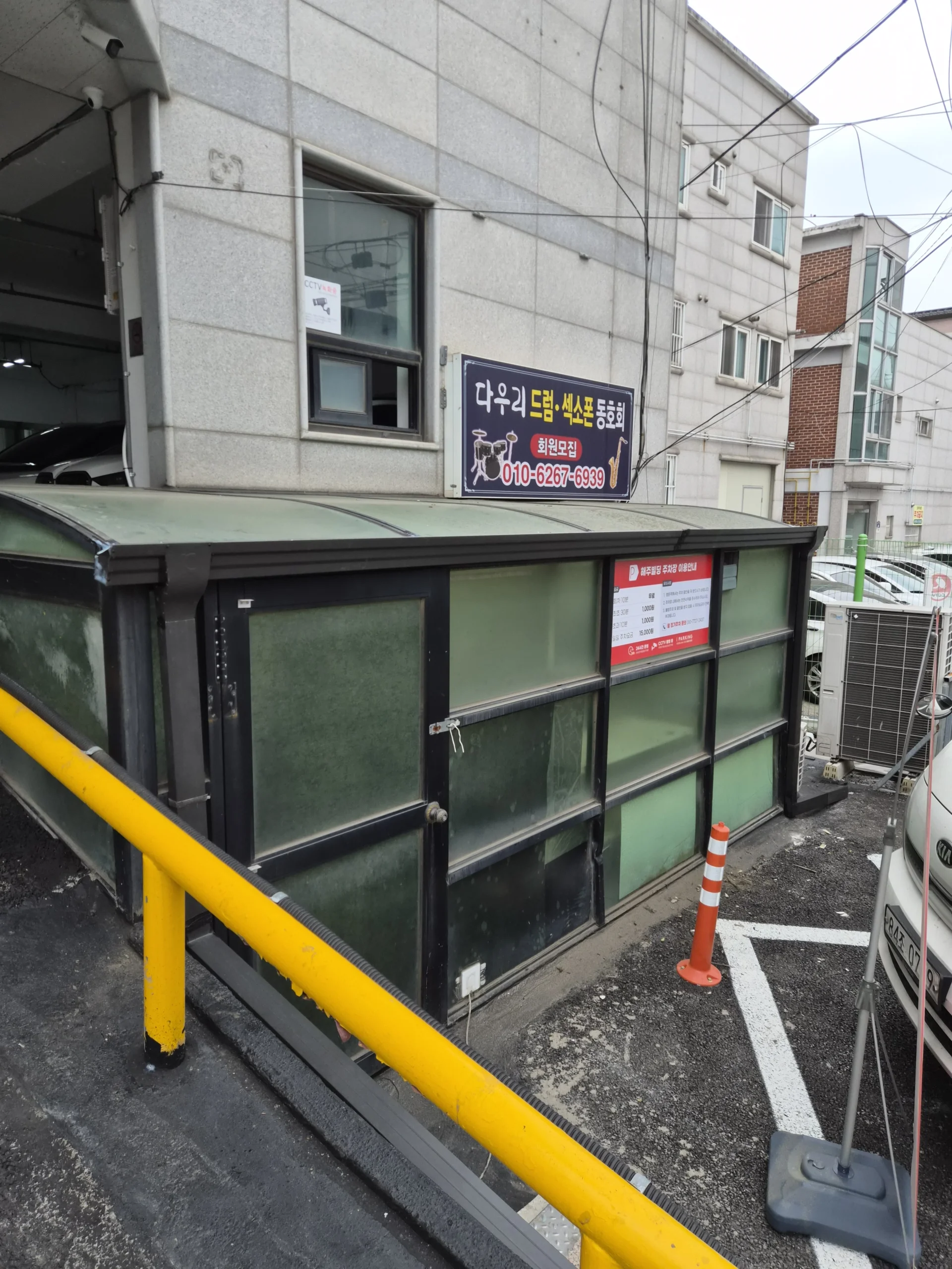 지붕물받이교체 시공 완료 후 사진 4 — 드레인 웍스